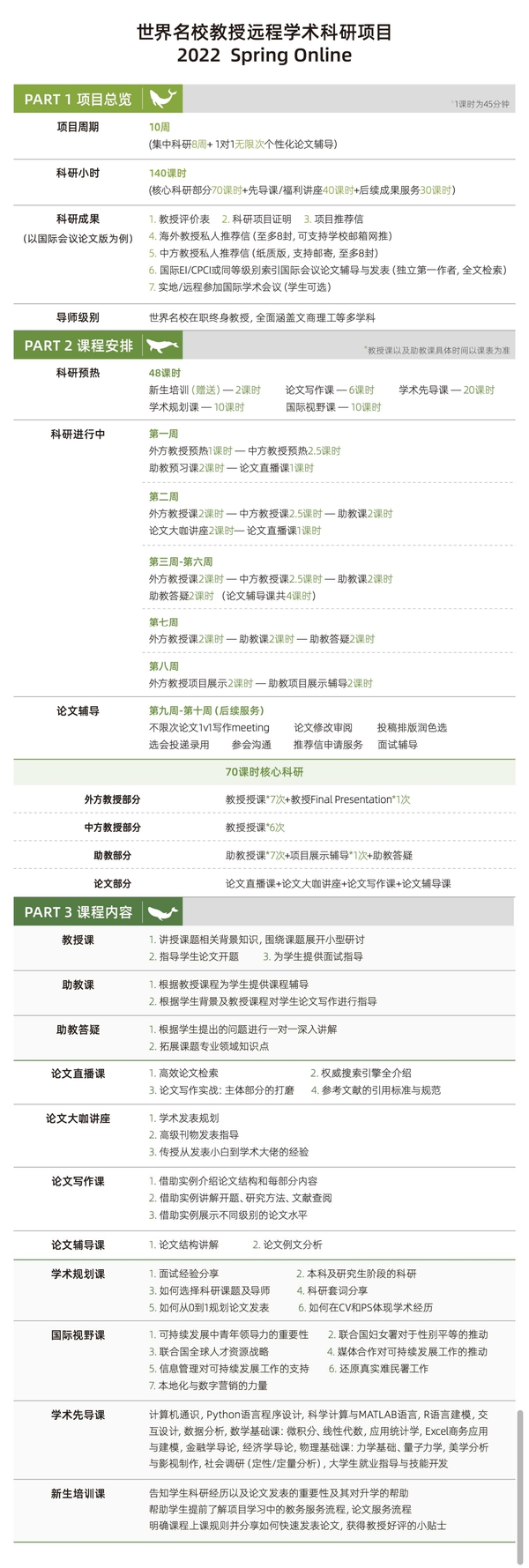 非洲历史研究方案_非洲历史研究_非洲历史研究方案有哪些