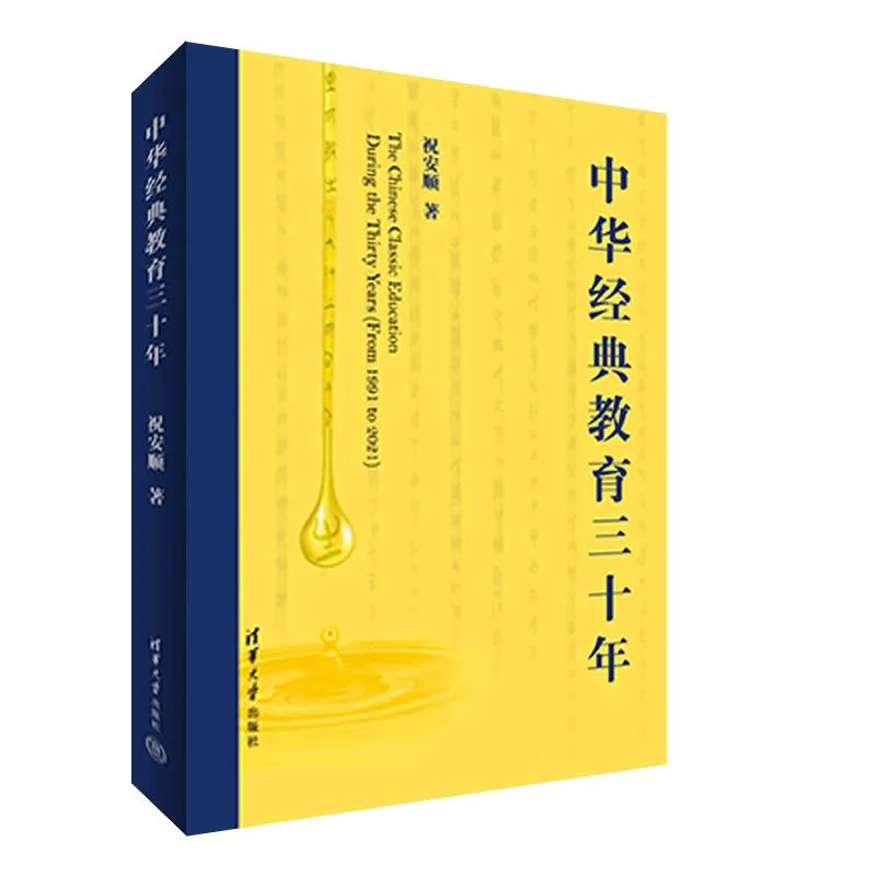 国学热是什么_国学热_国学热的看法