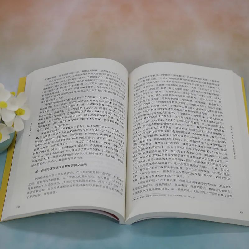 国学热的看法_国学热_国学热是什么