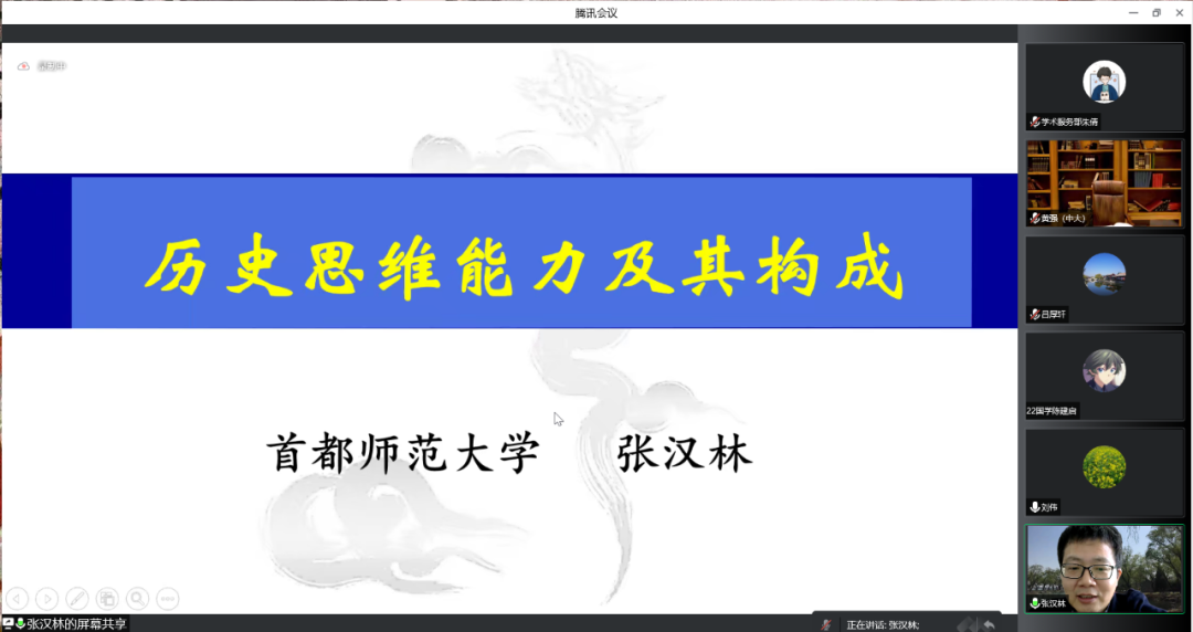 培养历史思维的重要性_思维培养历史能力的书籍_如何培养历史思维能力