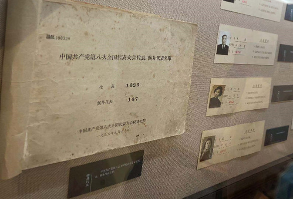 中国文史网_文史中国丛书_中国文史