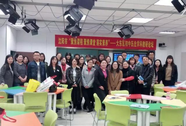 初中历史校本研修报告_初中历史校本研修总结_初中历史校本研修课题名