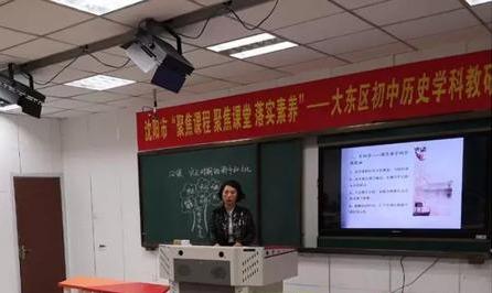 初中历史校本研修课题名_初中历史校本研修报告_初中历史校本研修总结