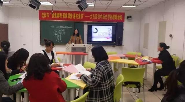 初中历史校本研修课题名_初中历史校本研修总结_初中历史校本研修报告