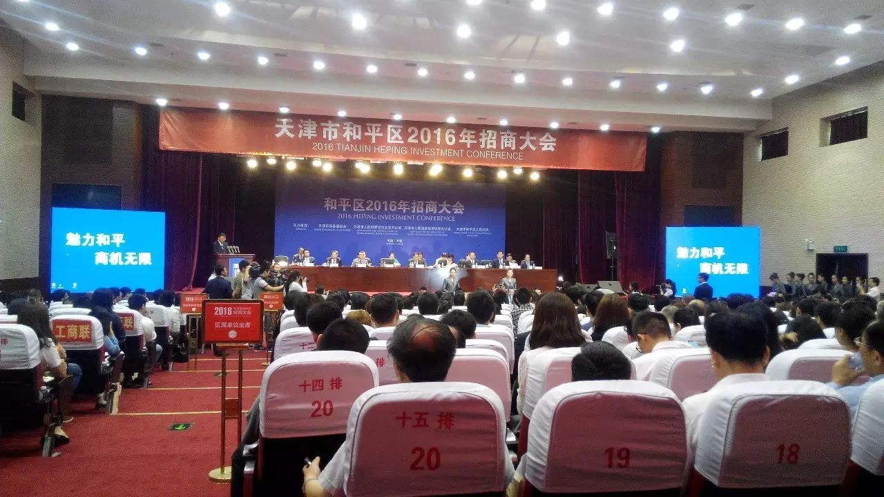 天津社保人力资源和社会保障局_天津社会保险局_天津市社保局