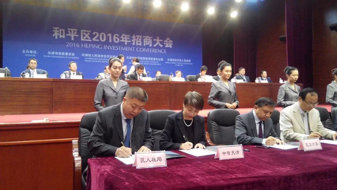 天津社会保险局_天津市社保局_天津社保人力资源和社会保障局