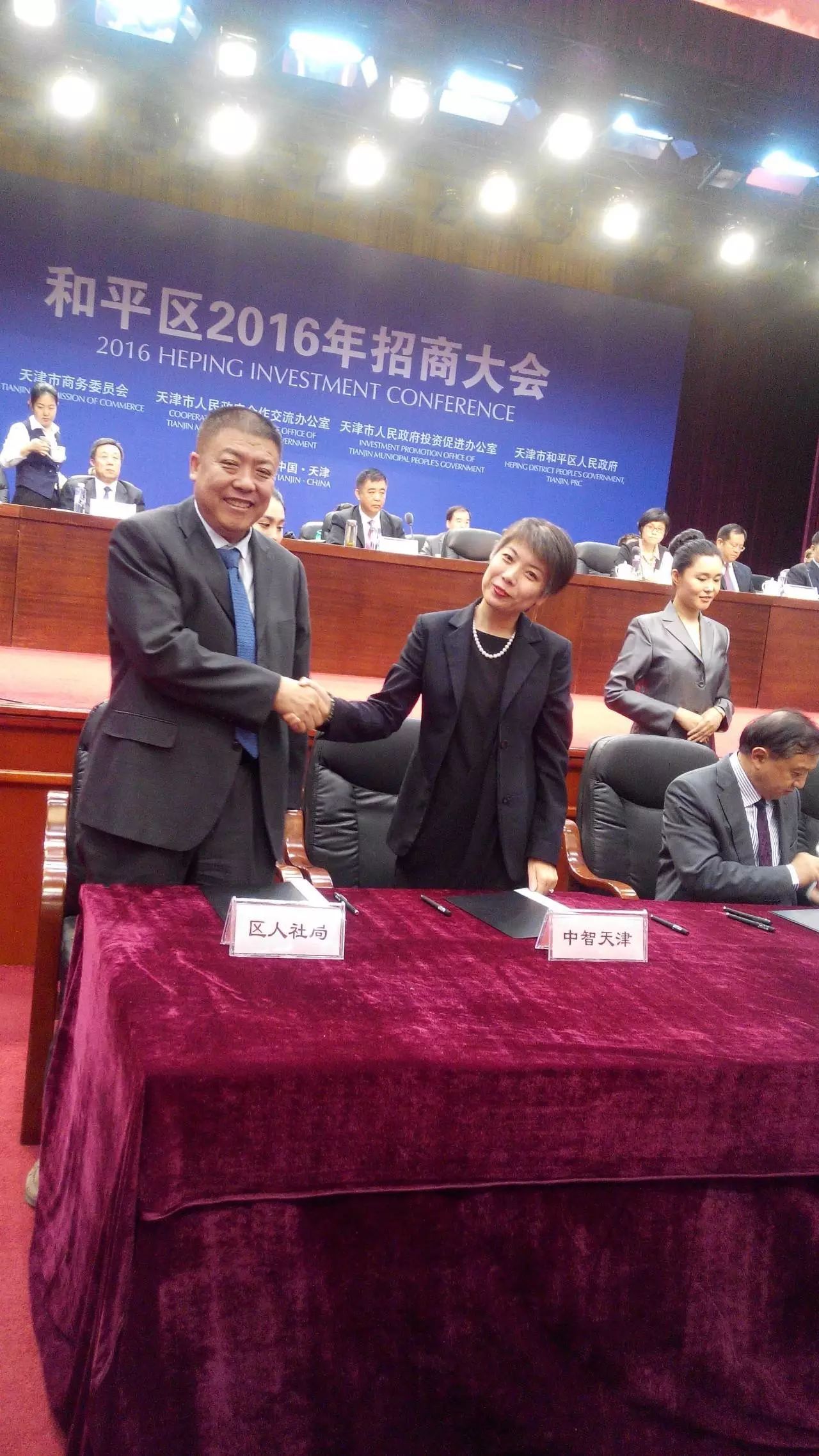 天津市社保局_天津社会保险局_天津社保人力资源和社会保障局