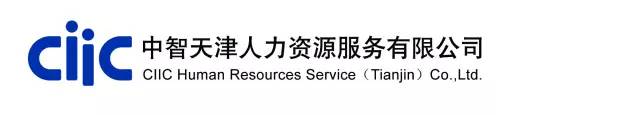 天津社会保险局_天津社保人力资源和社会保障局_天津市社保局