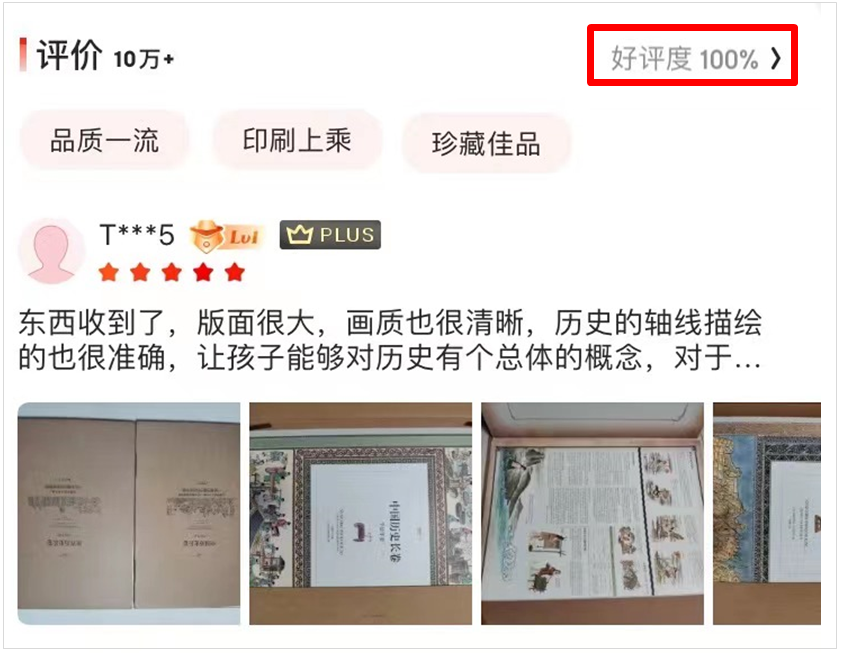 5000年历史从什么时候开始_5千年历史从什么时候算起_5000年历史从哪里开始