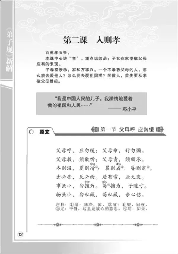 国学热的原因_国学热兴起的原因_国学热