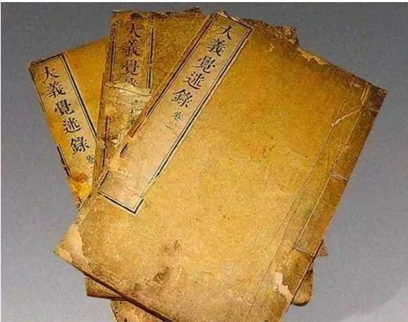 满文月折档_满文入门_满文老档