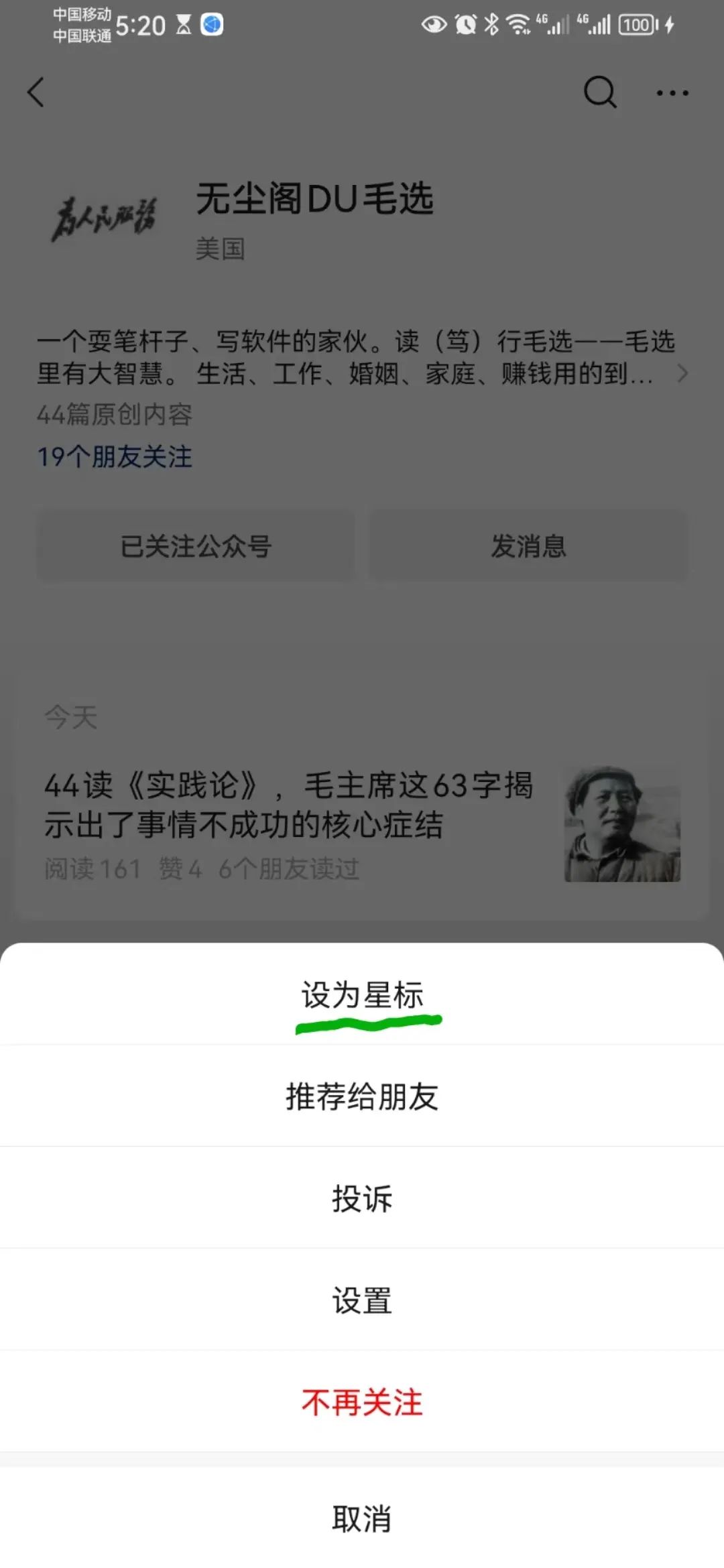 弹琴的古代人物简笔画_对牛弹琴的历史人物_弹琴著称的人物是谁
