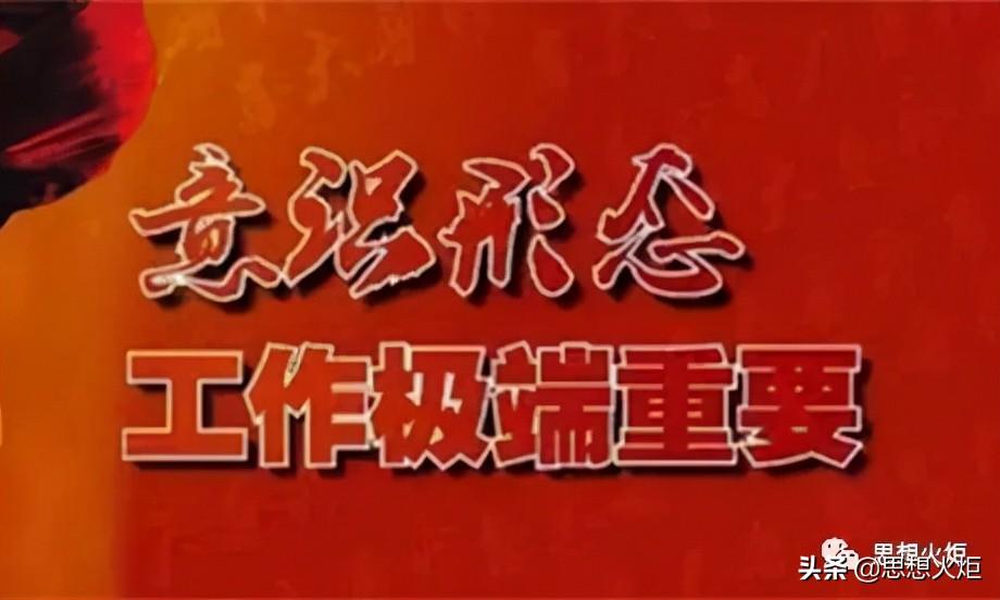 当代社会思潮的变化趋势_思潮出现的条件_社会思潮变化