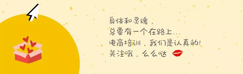 随州市人力资源和社会保障局关于申报2020年度创业扶持补贴公告