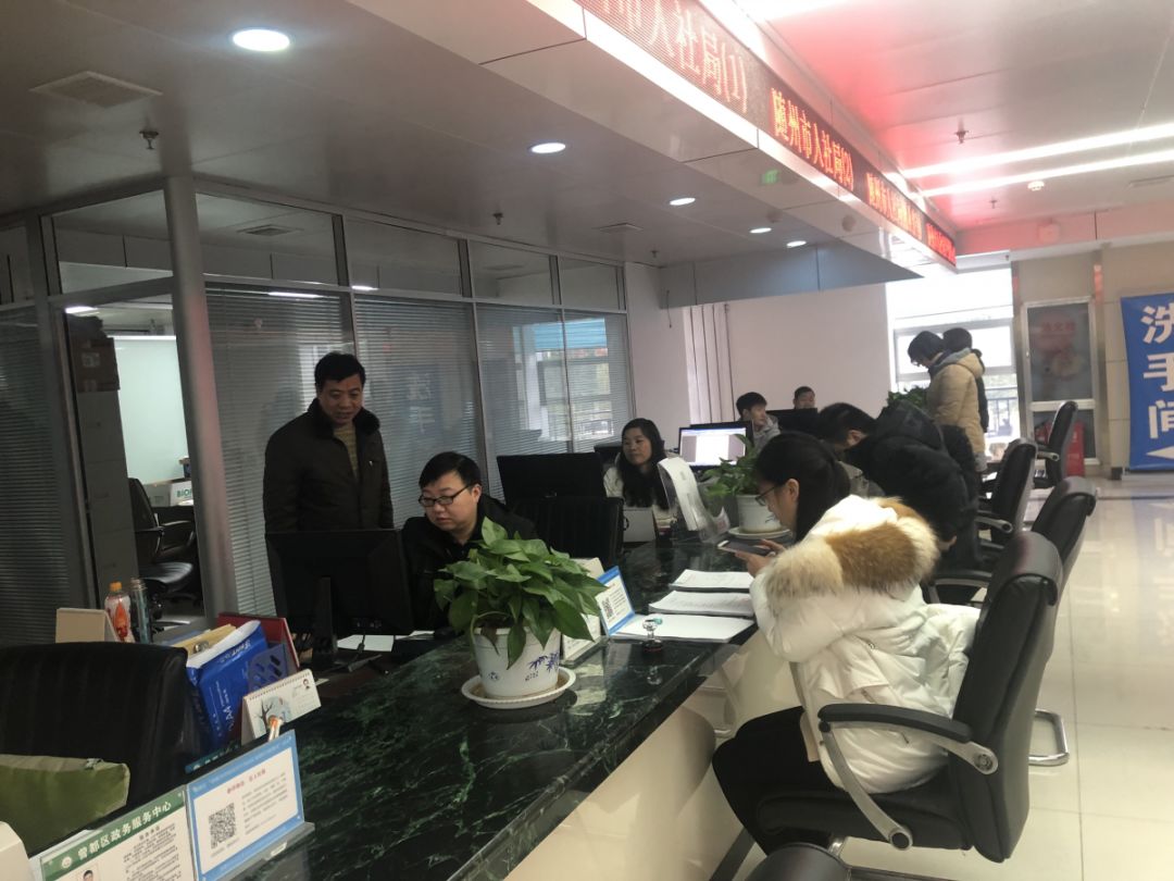 随州人力资源和社会保障局电话_随州市人力资源和社会保障局_随州市人力资源与社会保障