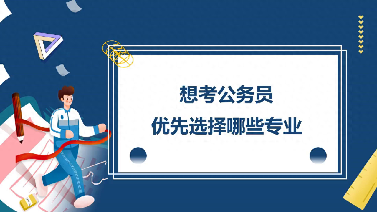 社会政治类是包含哪些专业_社会政治类专业包括哪些_政治类社会专业包括哪些科目