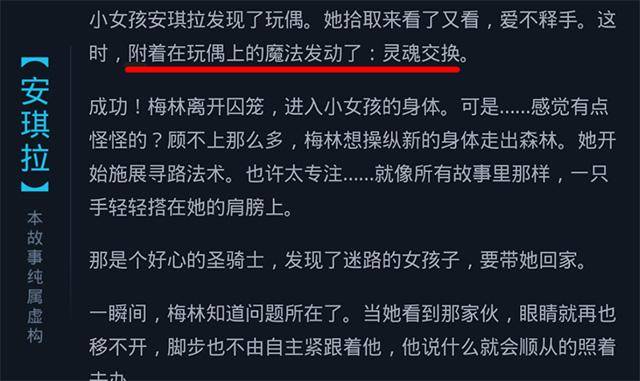 安琪拉历史背景_安琪拉是历史人物吗_人物安琪拉历史是谁写的