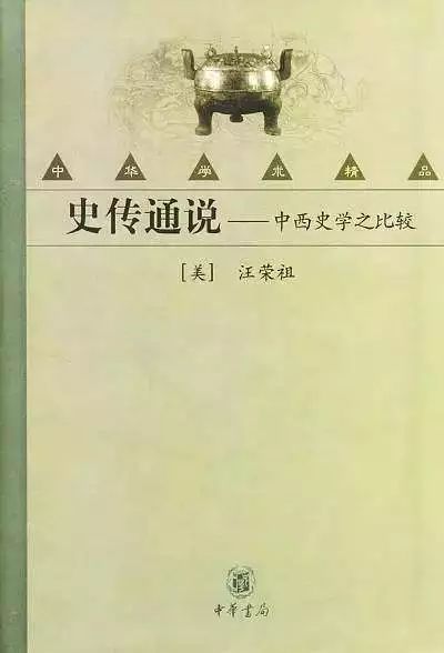 兰克史学对中国的影响_兰克对整个人文历史研究的贡献不是_兰克历史观