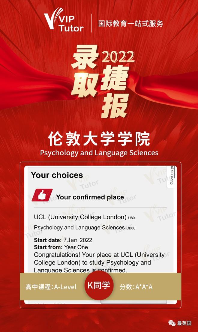 英国学_学英国口音教程_英国心理学很难学