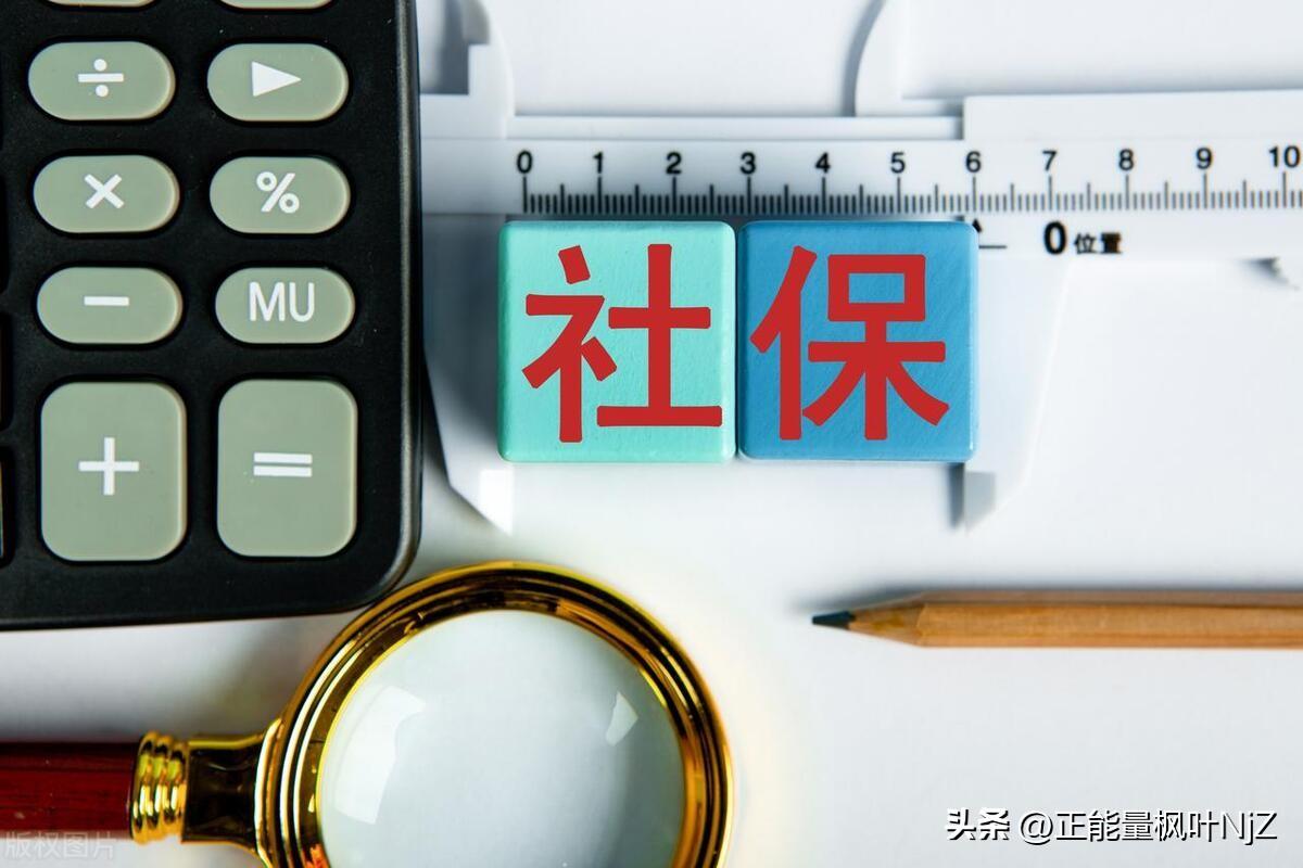 社会养老医疗一个月交多少钱_养老医疗金交了有什么用_养老和医疗每月要交多少