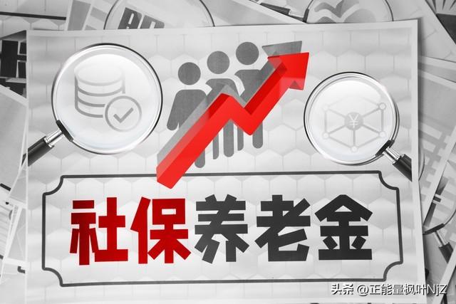 养老和医疗每月要交多少_社会养老医疗一个月交多少钱_养老医疗金交了有什么用
