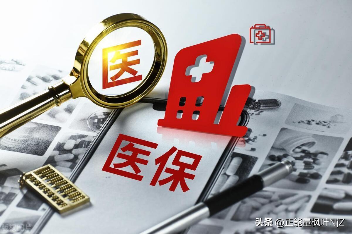 养老医疗金交了有什么用_养老和医疗每月要交多少_社会养老医疗一个月交多少钱