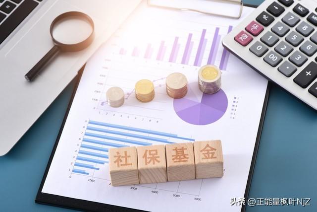 养老医疗金交了有什么用_养老和医疗每月要交多少_社会养老医疗一个月交多少钱