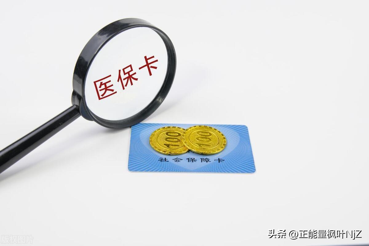养老医疗金交了有什么用_养老和医疗每月要交多少_社会养老医疗一个月交多少钱
