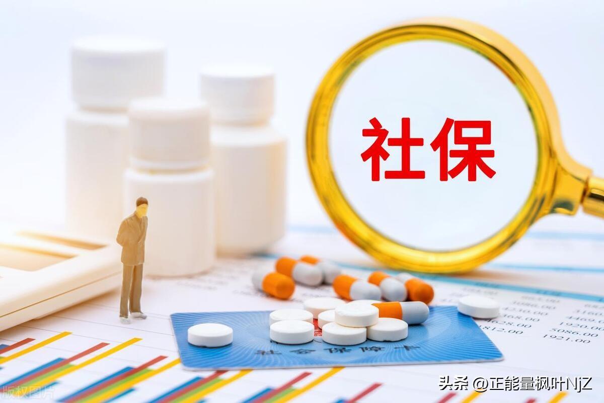 养老和医疗每月要交多少_社会养老医疗一个月交多少钱_养老医疗金交了有什么用