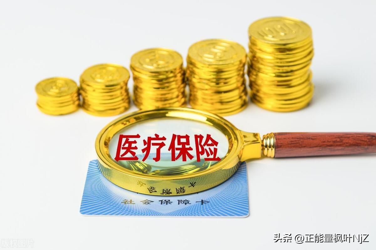 养老和医疗每月要交多少_养老医疗金交了有什么用_社会养老医疗一个月交多少钱