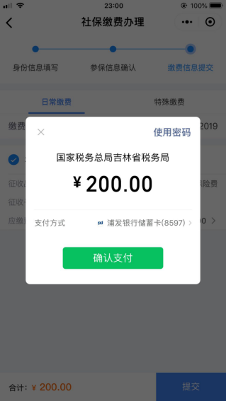 养老和医疗每月要交多少_养老医疗金交了有什么用_社会养老医疗一个月交多少钱