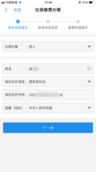 养老医疗金交了有什么用_社会养老医疗一个月交多少钱_养老和医疗每月要交多少