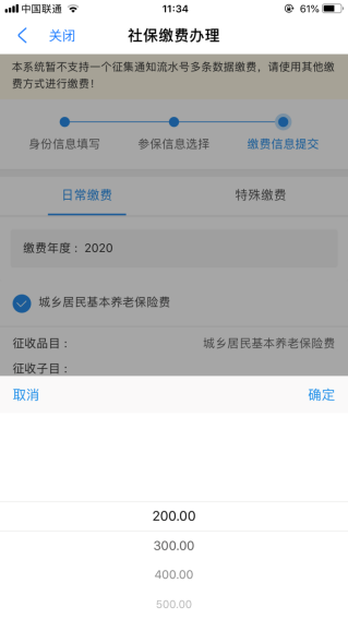 养老医疗金交了有什么用_社会养老医疗一个月交多少钱_养老和医疗每月要交多少