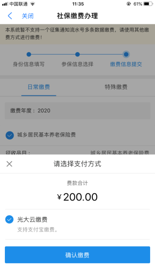 养老和医疗每月要交多少_社会养老医疗一个月交多少钱_养老医疗金交了有什么用