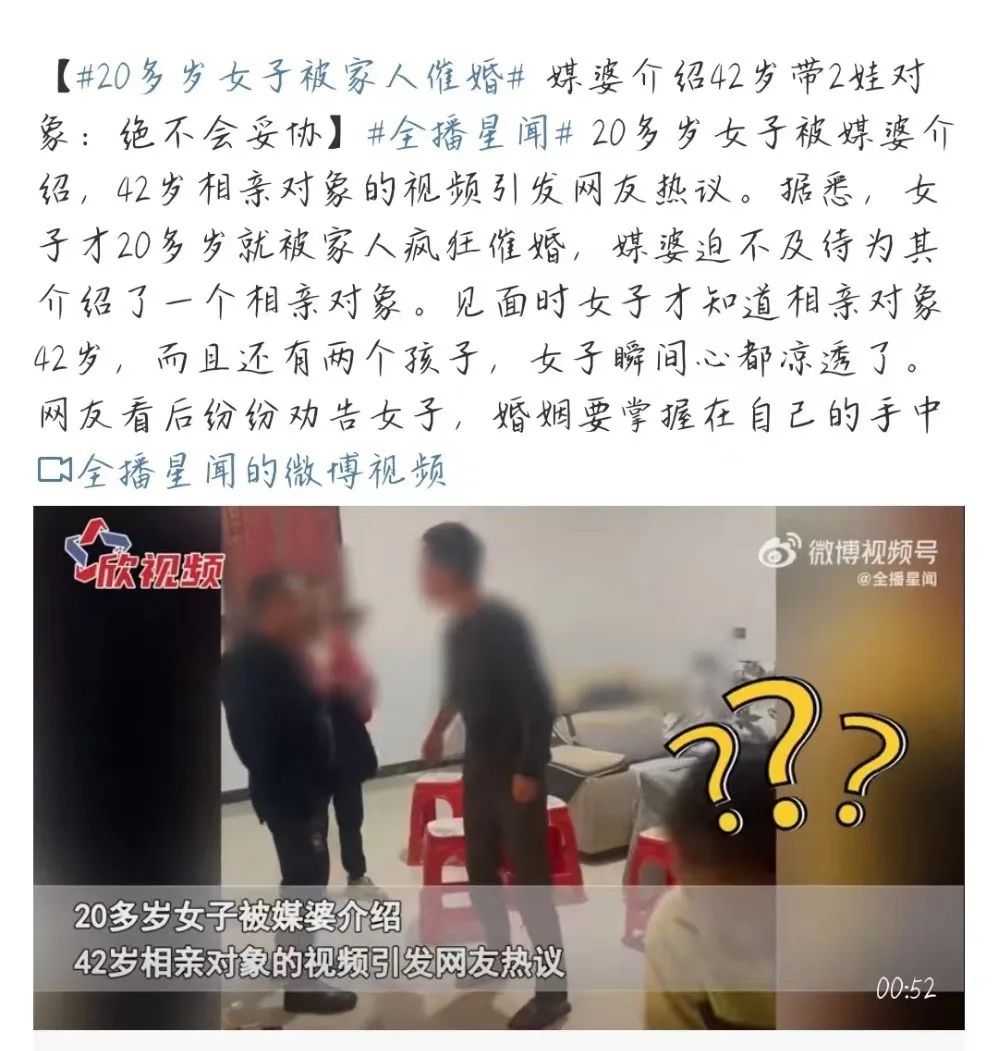 当前婚恋问题的新现象_当前社会的婚恋状况_当今婚恋社会现象