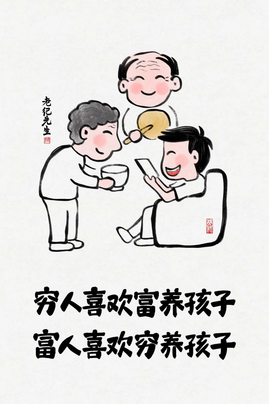 当今婚恋社会现象_当今婚恋现象社会分析_当前婚恋问题的新现象