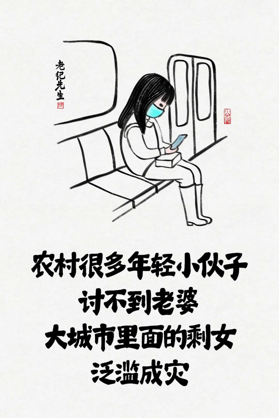 当今婚恋现象社会分析_当今婚恋社会现象_当前婚恋问题的新现象