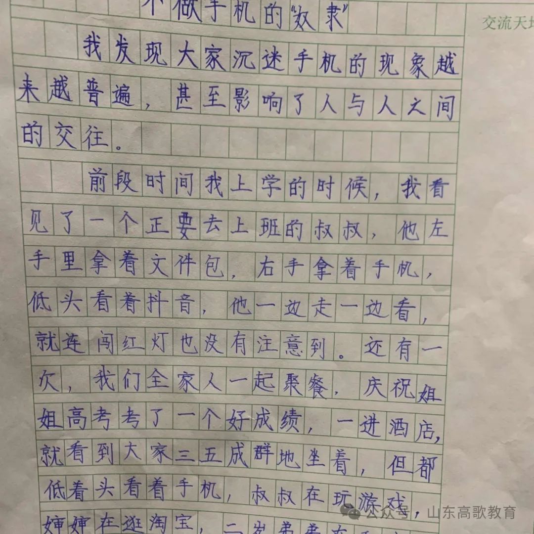 探索   作文_探索作文500字_探索作文600字初中