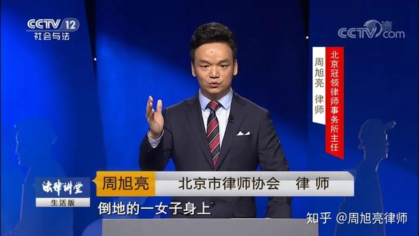 央视社会法频道直播_中央电视台社会与法频道百科_中央电视台12频道社会与法