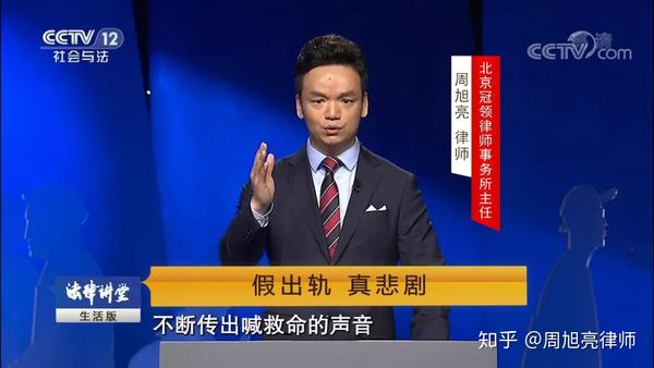 央视社会法频道直播_中央电视台12频道社会与法_中央电视台社会与法频道百科