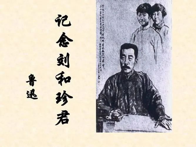 名人野史_名人野史6册展示及价格_中国历史诗人野史