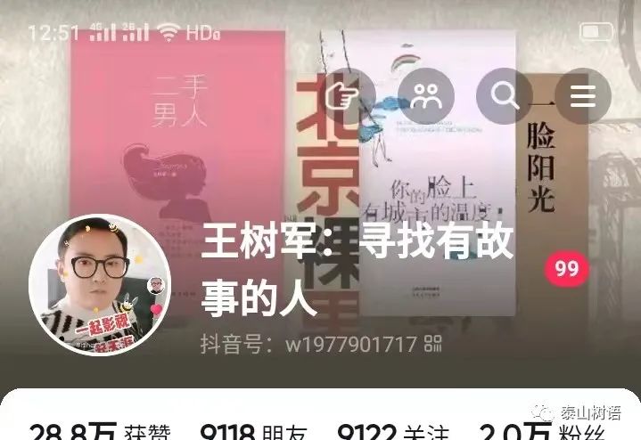 文比王阳明，武比郭子仪，谋略不输诸葛亮，这个男人却还被骂“笨”？！