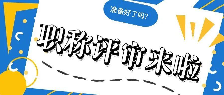 衢州人力社保app官网_衢州市人力资源和社会保障网_衢州人力社保局官方网站