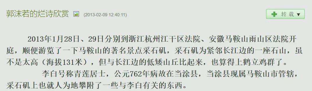 名人野史如数家珍_名人野史趣闻的书_名人野史