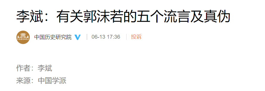 名人野史如数家珍_名人野史_名人野史趣闻的书