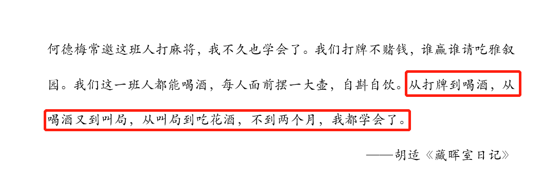 名人野史趣闻的书_名人野史_名人野史如数家珍