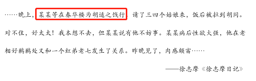 名人野史_名人野史如数家珍_名人野史趣闻的书