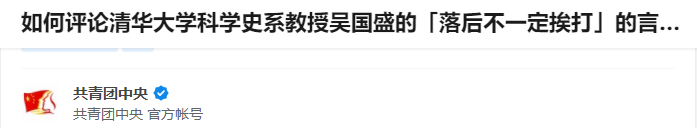 名人野史趣闻的书_名人野史_名人野史如数家珍