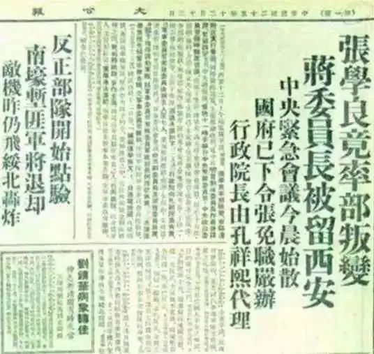 名人野史如数家珍_名人野史_名人野史趣闻的书