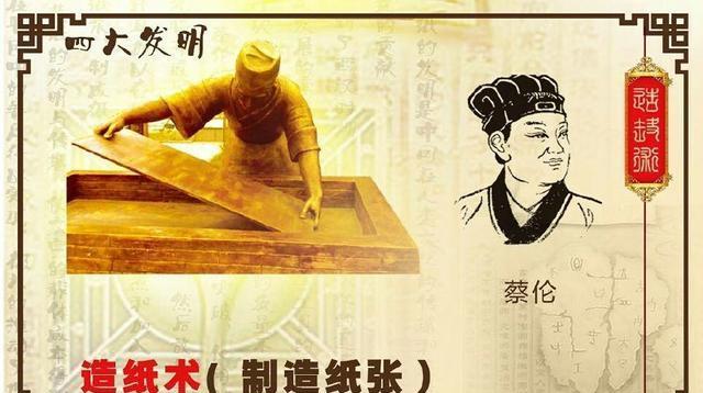 中国最有影响力的100位历史名人简介(五)